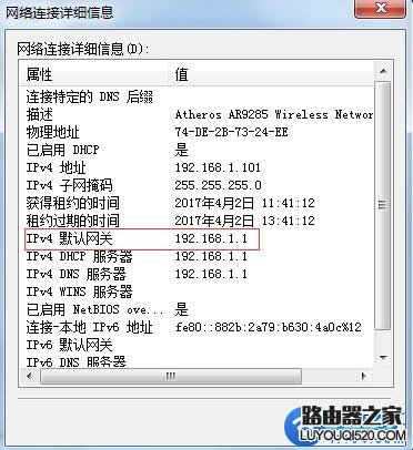 路由器设置网址进不去怎么办？