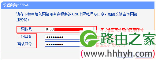 TP-Link恢复出厂设置后怎么设置?