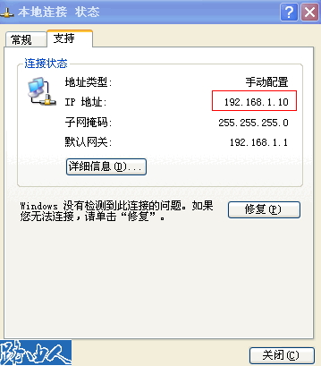 连接上192.168.1.1没有账号 密码输入框