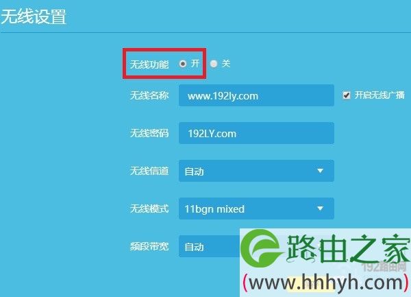 搜索不到新tplink的wifi信号怎么办?