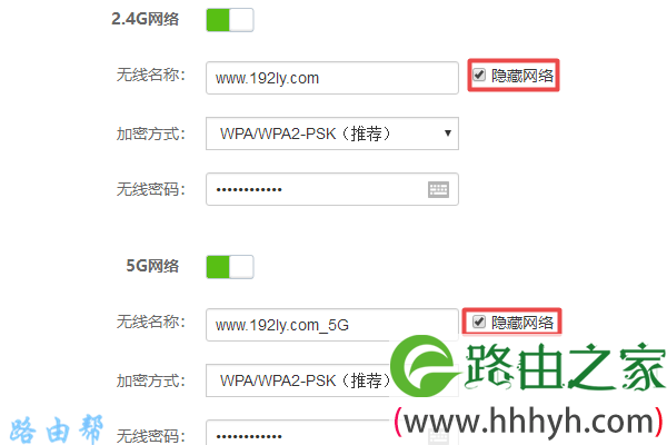 腾达AC8路由器怎么隐藏wifi信号？