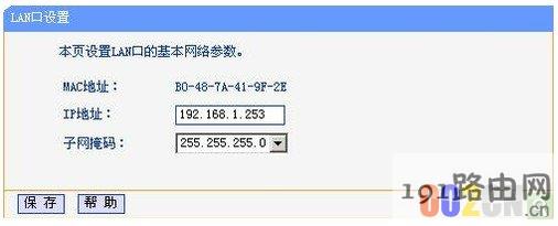 迷你无线路由器怎么用手机设置 迷你路由器不插网线可以用吗