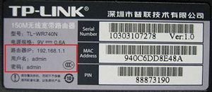 TP-LINK无线路由器怎么限制别人手机的网速