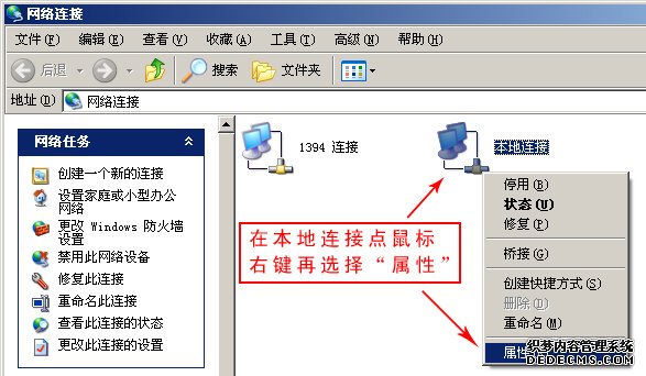 如何设置路由器上网 路由器共享上网教程 设置路由器