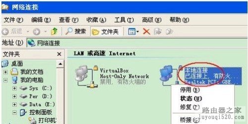 迷你路由器设置图文教程