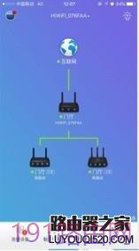 极路由AP模式设置图解 极路由ap模式