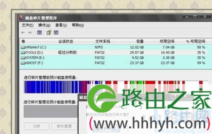 win7纯净版系统蓝屏提示0x00000077的解决方法(图)