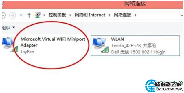 win10电脑怎么设置wifi共享？为手机提供wifi！