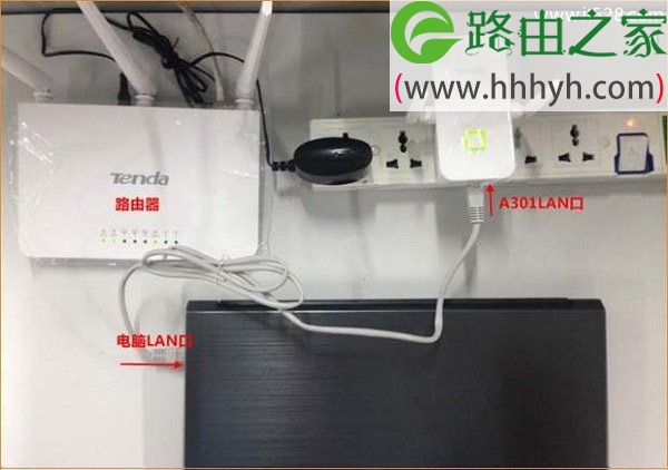 腾达(Tenda)WiFi信号放大器如何设置