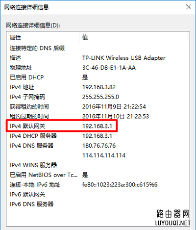 宽带光猫192.168.1.1打不开怎么办(宽带裸猫192.168.1.1打不开怎么办？)