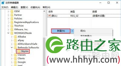 Win10系统玩上古卷轴5不能全屏模式修复方法