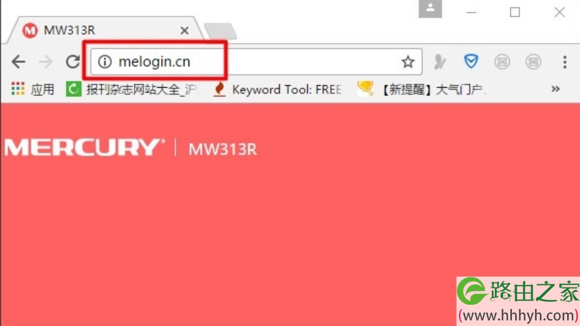 melogincn登录管理页面 设置路由器入口