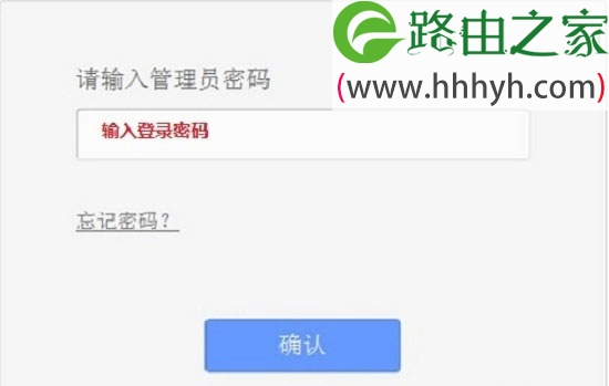 TP-Link TL-WR886N默认管理员密码是什么？