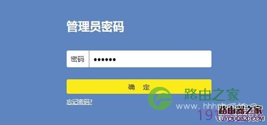 tp-link路由器怎么恢复出厂设置