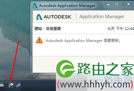 Windows7系统autocad application manager开机自动启动(图)