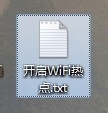 WIN7旗舰版设置wifi热点的方法