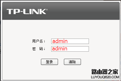 主流路由器的常用设置教程：Dlink、TP-link、水星、netgear