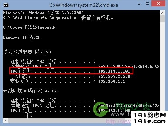 192.168.0.1打不开的原因 192.168.0.1进不去的原因和解决办法