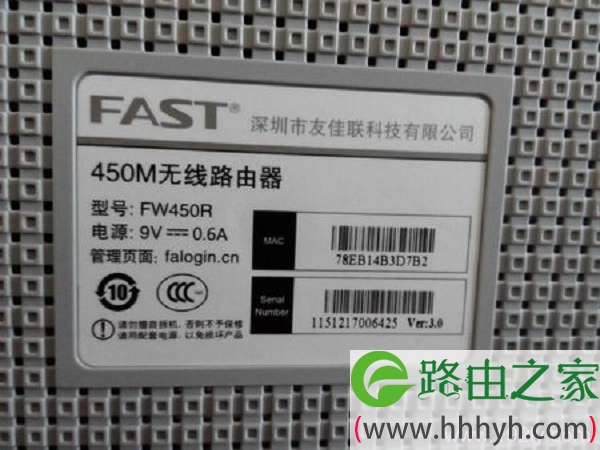 迅捷(FAST)fw313r路由器初始密码是多少？