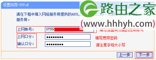 TP-Link TL-WR706N无线路由器Router模式设置上网