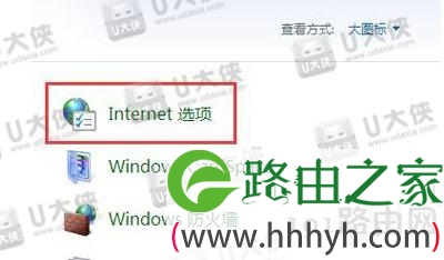 Win7系统的浏览器提示出现运行时间错误解决方法