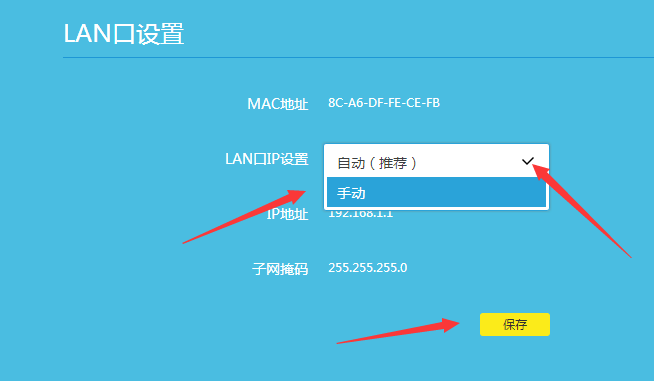 tplogincn登录首页路由器设置（ TP-LINK手机登录入口）