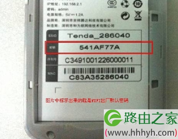 腾达(Tenda)3G186R怎么设置上网