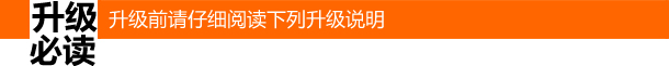 Tenda腾达无线路由器如何升级? 腾达无线路由器升级方法步骤图文讲解