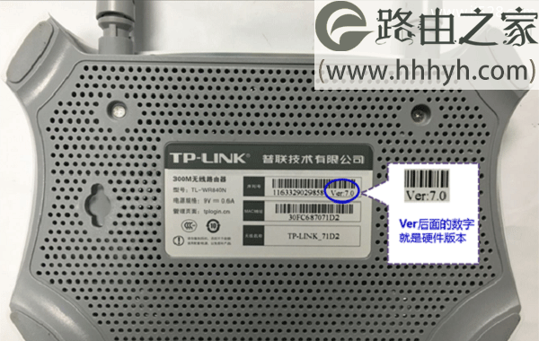 TP-Link TL-WR840N无线路由器设置上网方法