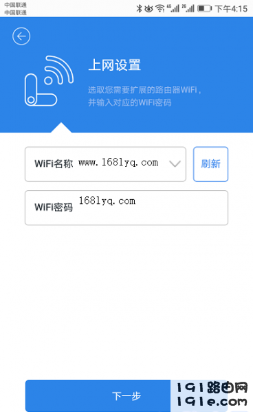 360wifi放大器怎么安装 wifi信号放大器安装