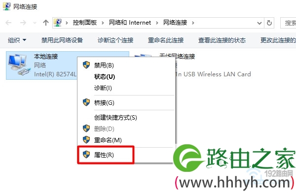 Win10如何设置水星无线路由器？