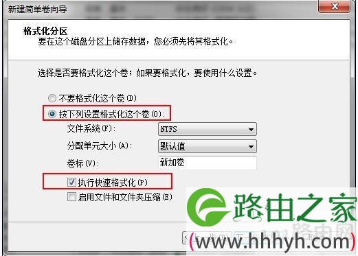 win7系统盘分区方法 win7分区方法(图)