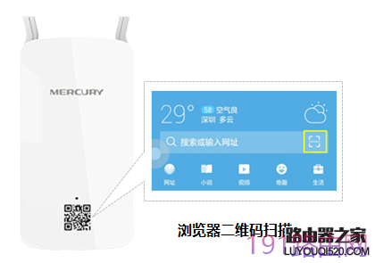 mercury登录不了扩展器界面解决方法