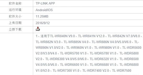 tplink改wifi密码怎么改（修改自家wifi密码tplink）