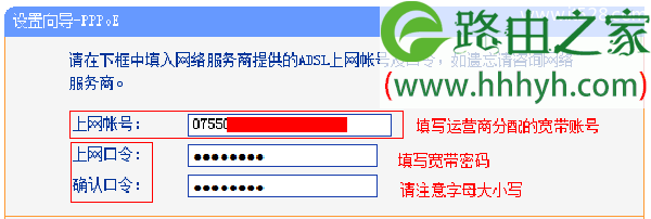 路由器设置后wan口状态ip地址为0.0.0.0如何解决？