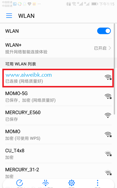 tplink改wifi密码怎么改（修改自家wifi密码tplink）