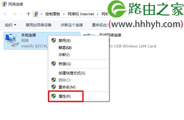 TP-Link路由器Windows 10系统设置上网