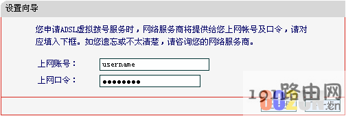 水星无线路由器设置图文教程