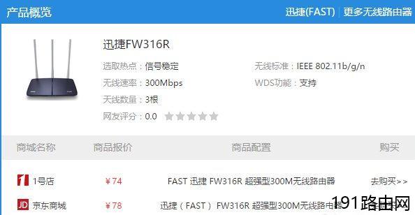 家里无线路由器怎么选 wifi家用无线路由器哪个牌子好