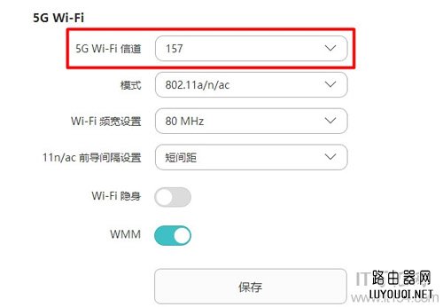 Win10电脑搜不到5G无线wifi信号怎么办？(Win10电脑找不到5G无线wifi信号怎么办？)