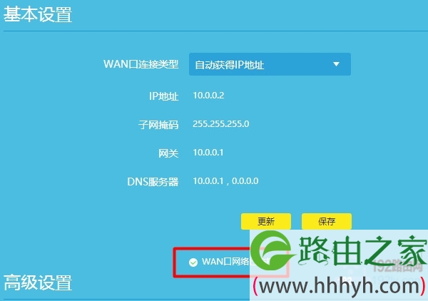 新版TP-Link TL-WR842N路由器怎么设置？