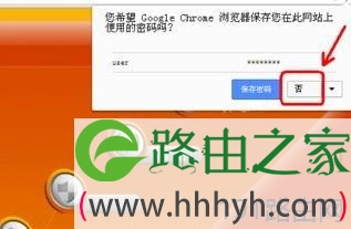 联通路由器改wifi密码步骤