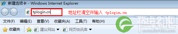 TP-Link路由器tplogin.cn无法打开是什么原因
