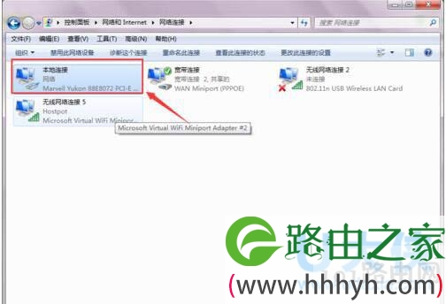 Win7如何设置DNS服务器Win7本地连接的ip设置方法(图)