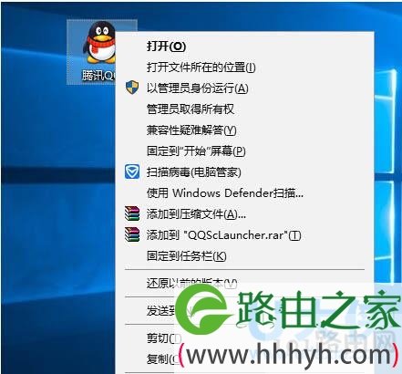 Win10系统以兼容模式打开程序步骤介绍(图)