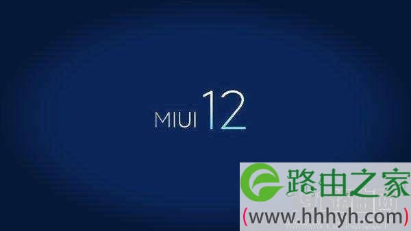 小米10至尊纪念版申请MIUI12内测