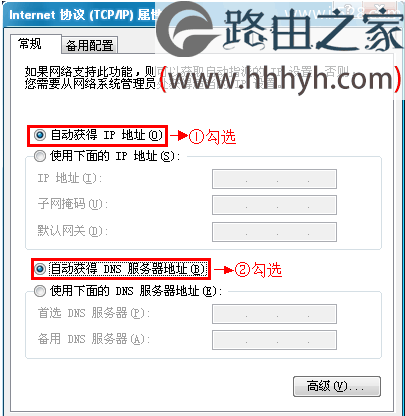 无线路由器设置好了上不了网怎么解决？