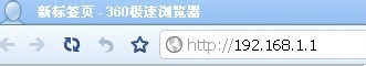 安装无线网必看 给家庭安装无线宽带WIFI的详细步骤（图）