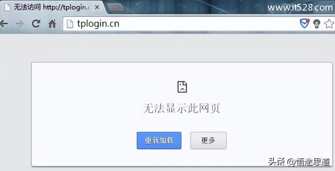 tplogincn登录首页打不开怎么办(tplogin登录不了的原因)