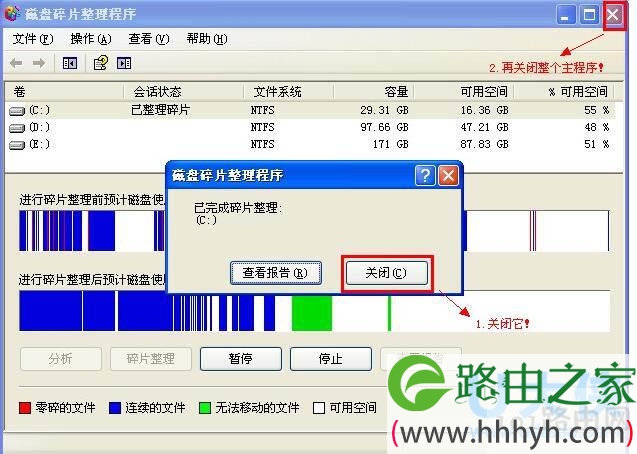 c盘空间小解决方法导致c盘空间小的原因分析(图)